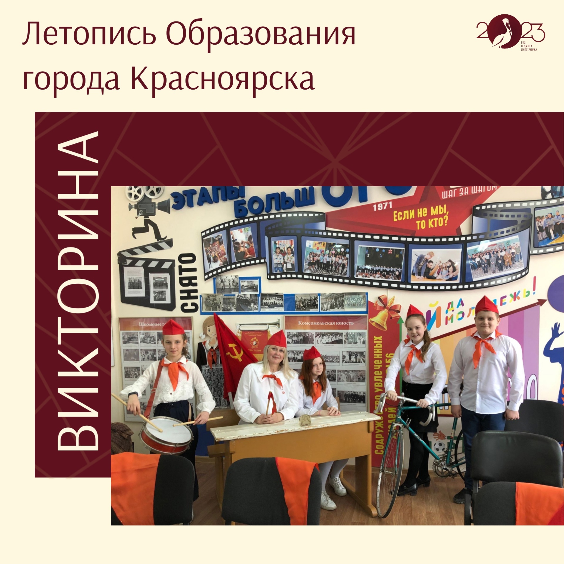 Летописи древней руси. Повесть временных лет дата написания. Летопись произведения. Летопись образование. Летопись школы оформление.